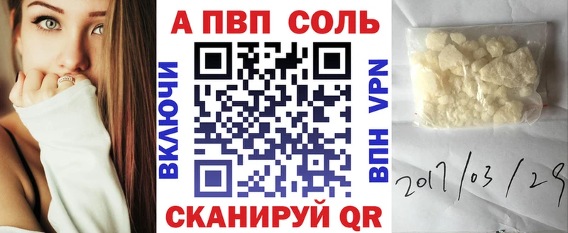 мега маркетплейс Таштагол Alpha PVP крисы CK