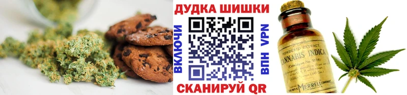 Еда ТГК марихуана Таштагол
