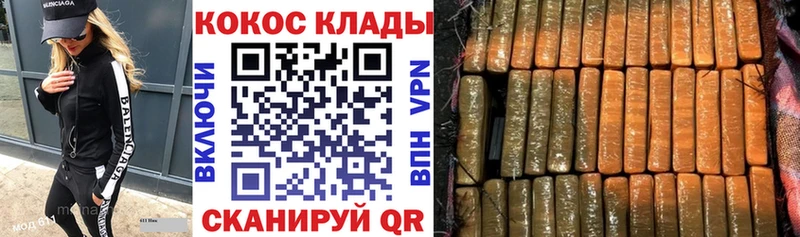 COCAIN 98%  Таштагол 