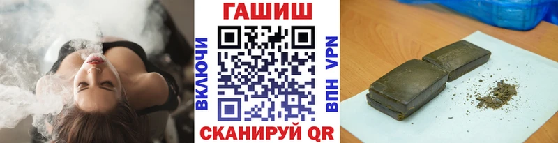 ГАШ гарик  Таштагол 