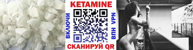 Кетамин ketamine Таштагол