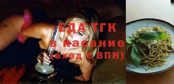 кокаин премиум Осташков
