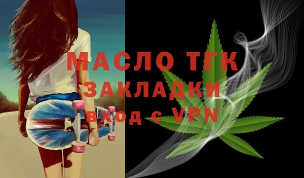 прущая мука Болохово