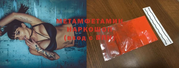 мдпв Осинники