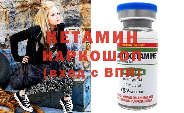 бутират Остров