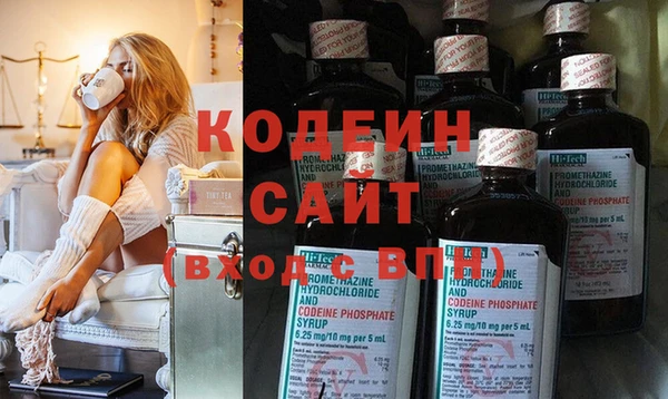 кокаин премиум Осташков