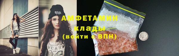 бутират Остров