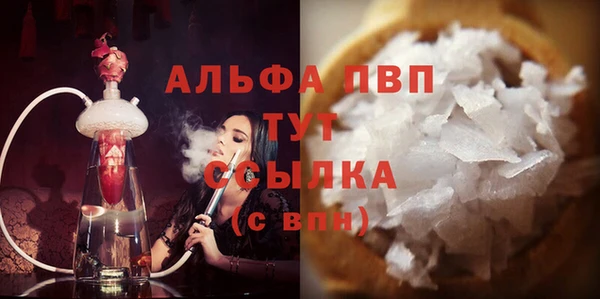мдпв Осинники