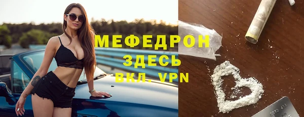 мдпв Осинники