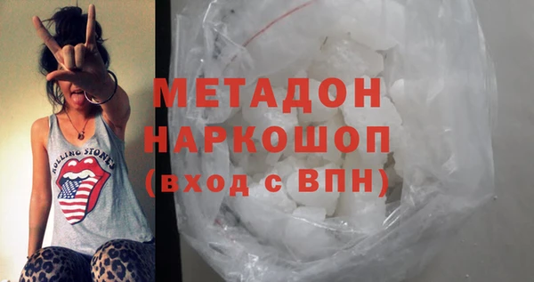 мдпв Осинники
