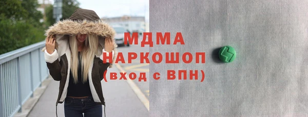 кокаин премиум Осташков