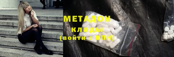 мдпв Осинники