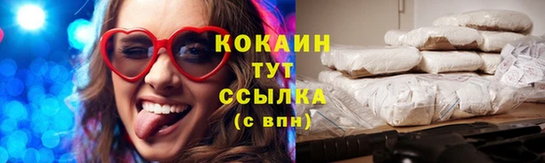 бутират Остров
