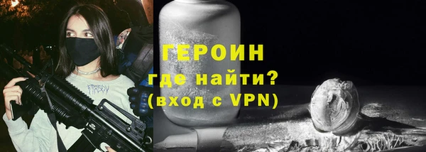 мдпв Осинники
