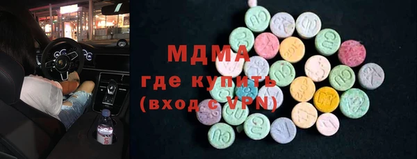 мдпв Осинники