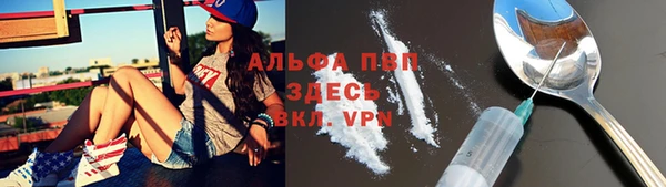 кокаин премиум Осташков