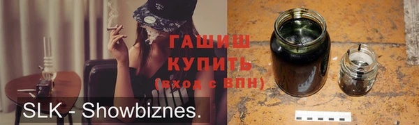 бутират Остров