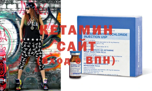 бутират Остров