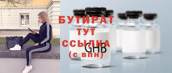 кокаин премиум Осташков