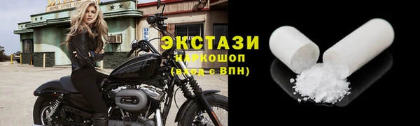 кокаин премиум Осташков