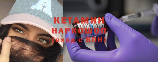 бутират Остров