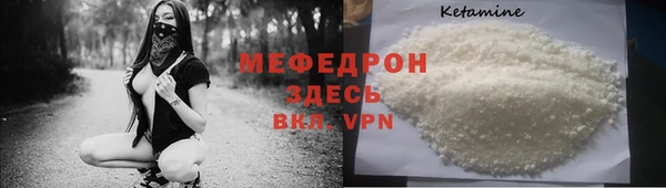 бутират Остров