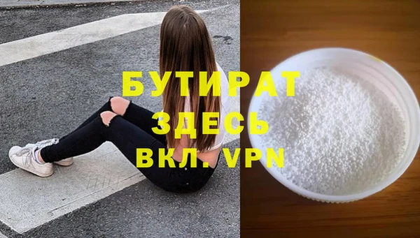 мдпв Осинники