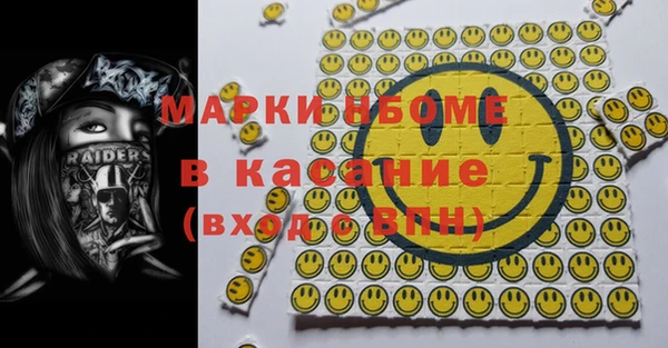 мдпв Осинники