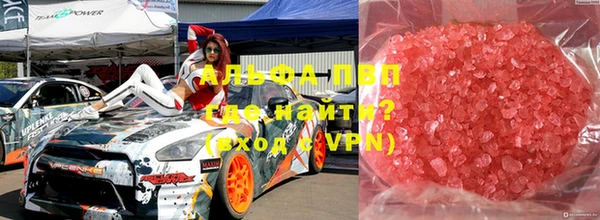 кокаин премиум Осташков