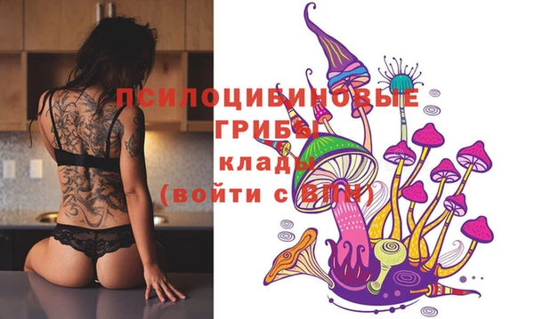 бутират Остров