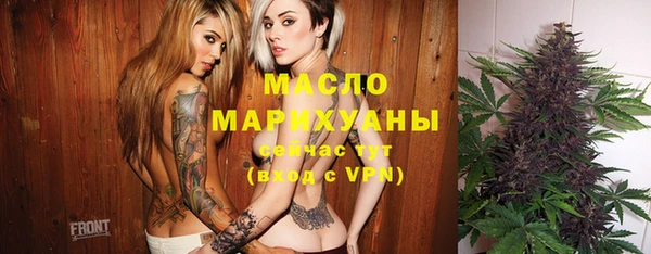 кокаин премиум Осташков