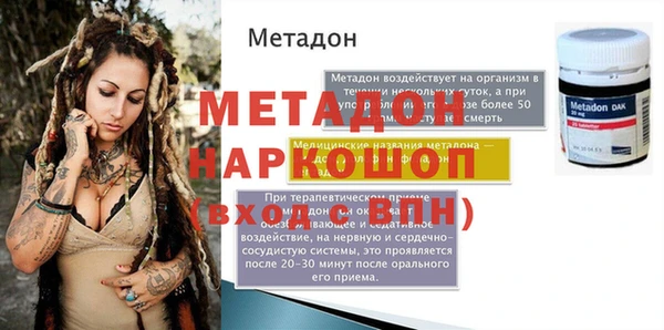 кокаин премиум Осташков