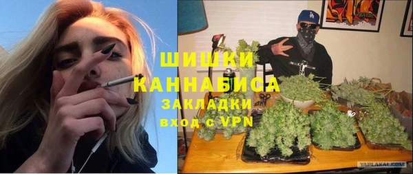 бутират Остров