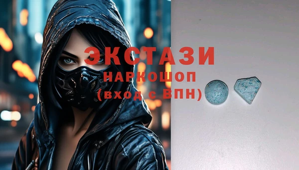 бутират Остров