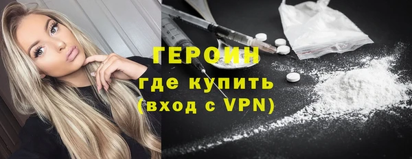 кокаин премиум Осташков