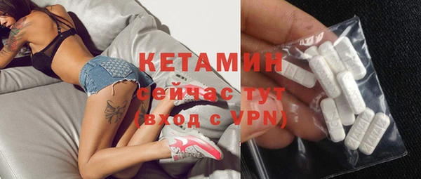 кокаин премиум Осташков