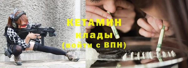 бутират Остров