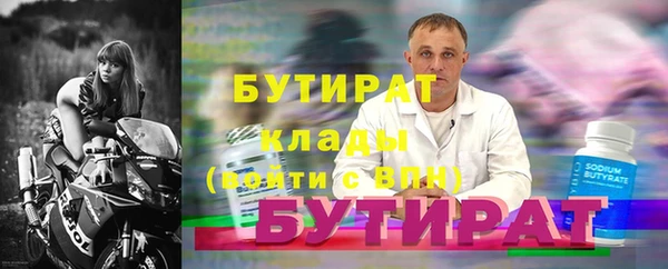 мдпв Осинники