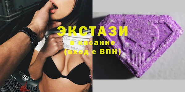 бутират Остров