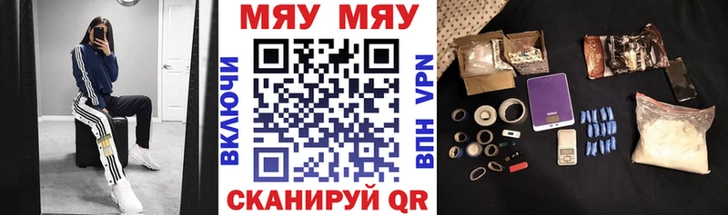 Меф мука  Таштагол 