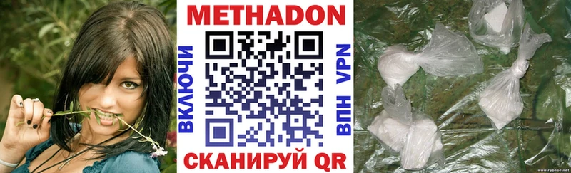 blacksprut рабочий сайт  Таштагол  МЕТАДОН белоснежный 