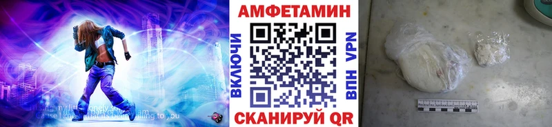 сколько стоит  Таштагол  Первитин Декстрометамфетамин 99.9% 
