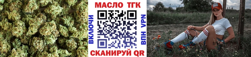 купить  сайты  Таштагол  omg   Дистиллят ТГК вейп с тгк 